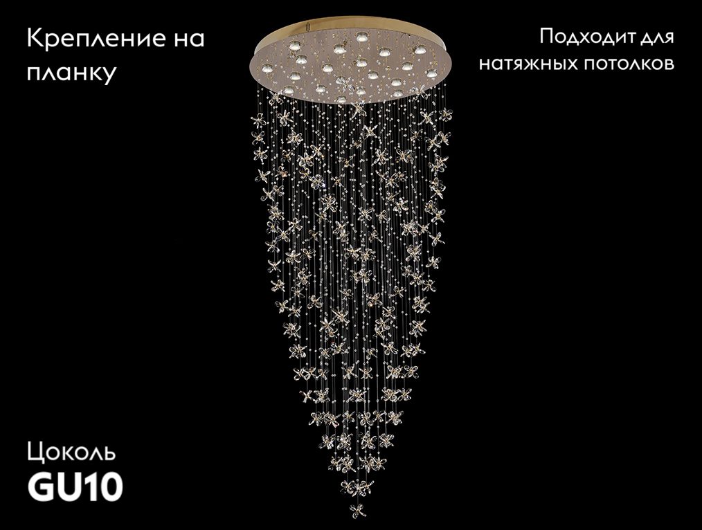 Потолочная люстра Newport 8020/1000 gold М0069558 Потолочная люстра Newport 8020/1000 gold М0069558