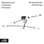 Потолочная люстра Lussole Hart LSP-7208
