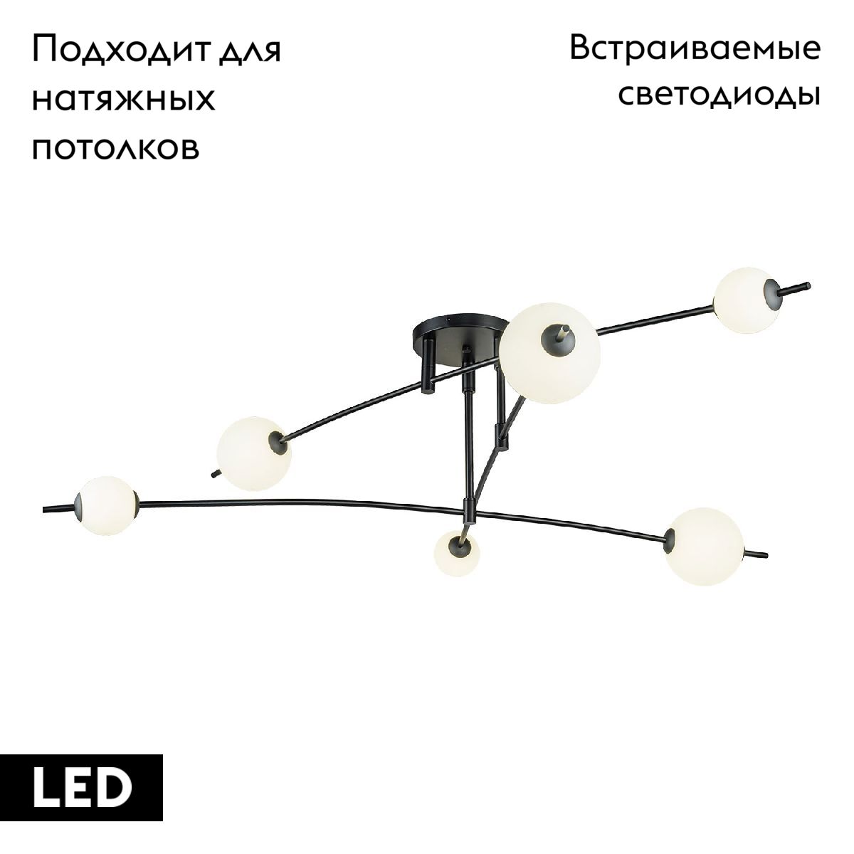 Потолочная люстра Lussole Hart LSP-7208 Потолочная люстра Lussole Hart LSP-7208