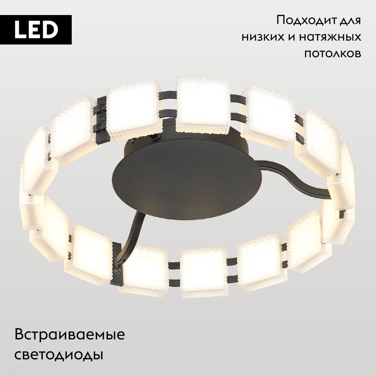 Потолочная люстра Lussole Alpine LSP-7259 Потолочная люстра Lussole Alpine LSP-7259