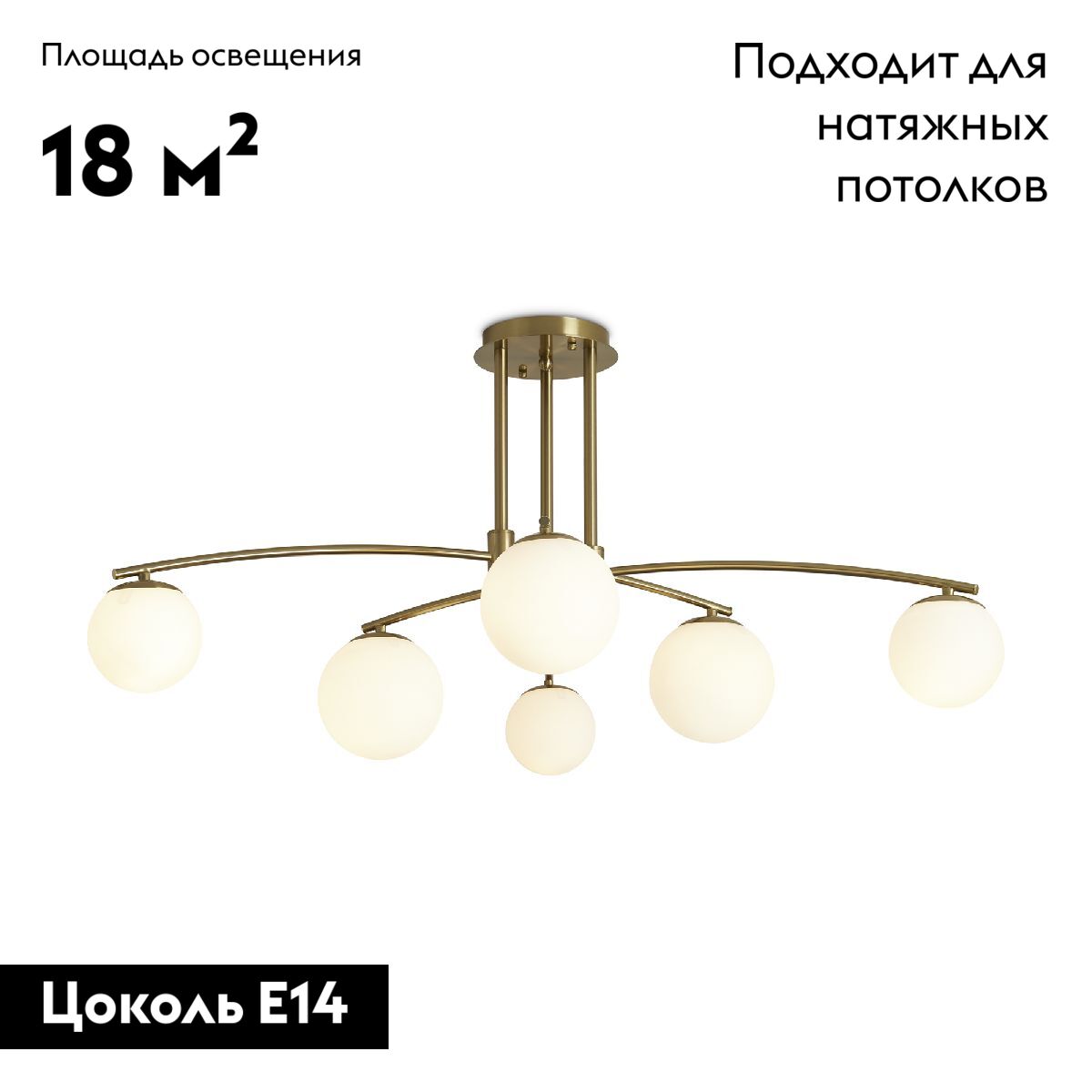 Потолочная люстра Freya Hanger FR5443CL-06BS Потолочная люстра Freya Hanger FR5443CL-06BS