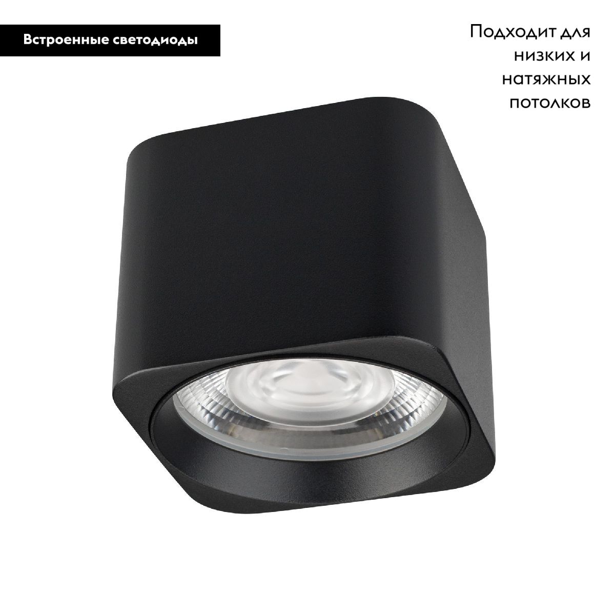 Накладной светильник Arlight SP-DICE-S78x78-10W Day4000 (BK, 24 deg, 230V) 046631 Накладной светильник Arlight SP-DICE-S78x78-10W Day4000 (BK, 24 deg, 230V) 046631