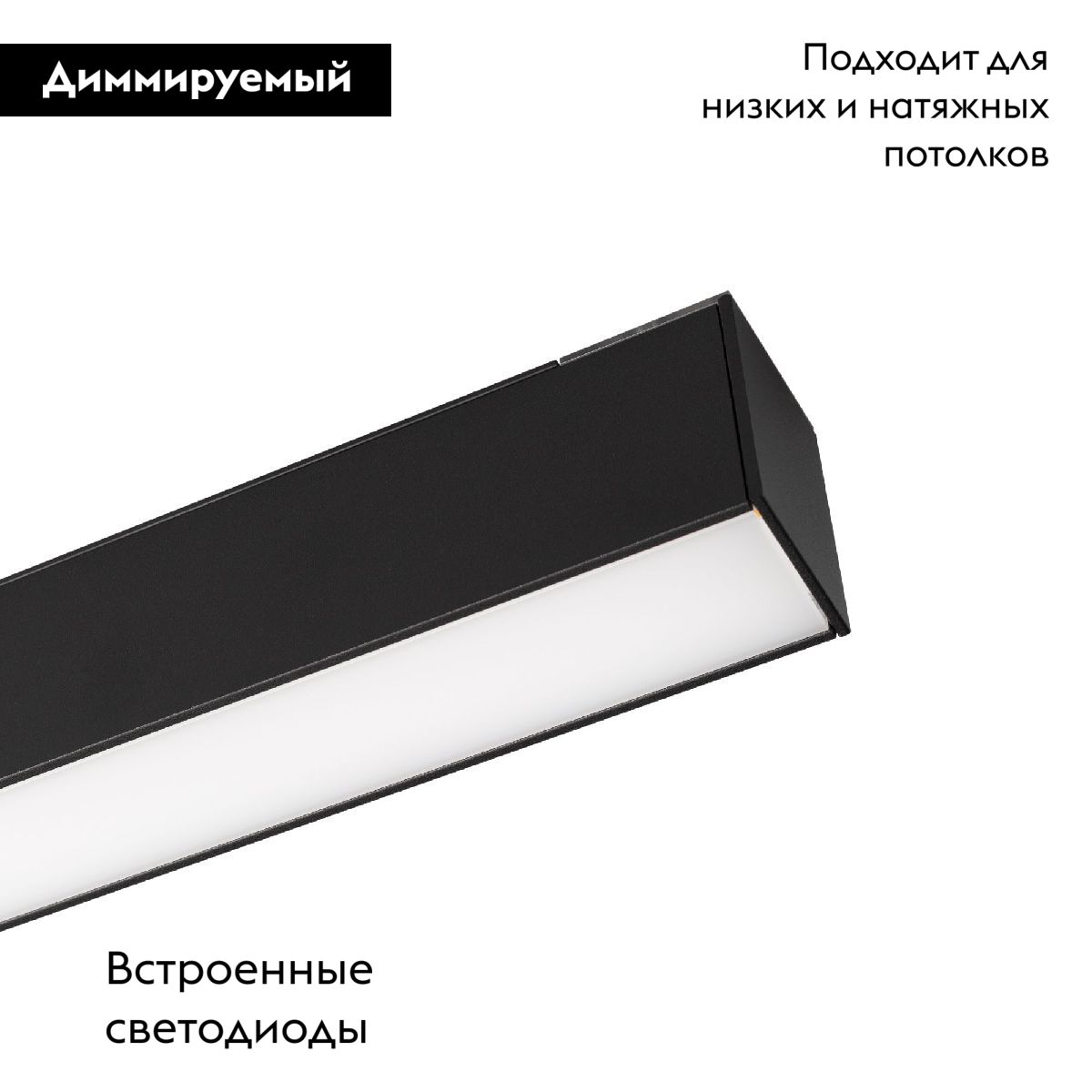 Трековый магнитный светильник Arlight MAG-FLAT-45-L605-18W Day4000 (BK, 100 deg, 24V, DALI) 046583 Трековый магнитный светильник Arlight MAG-FLAT-45-L605-18W Day4000 (BK, 100 deg, 24V, DALI) 046583