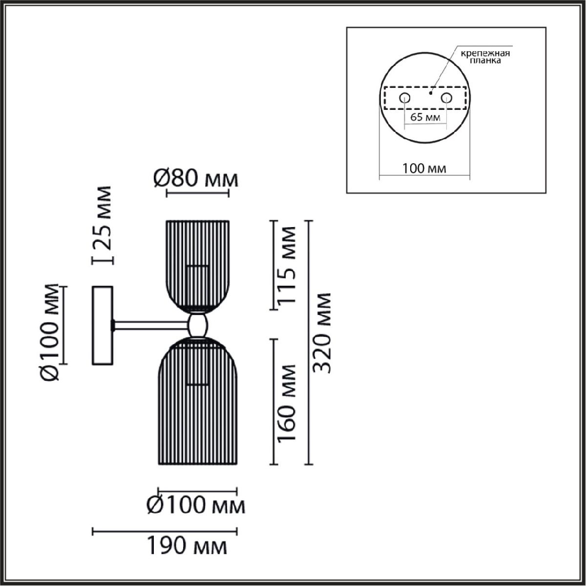 Бра Lumion Kassia 6586/2W Бра Lumion Kassia 6586/2W
