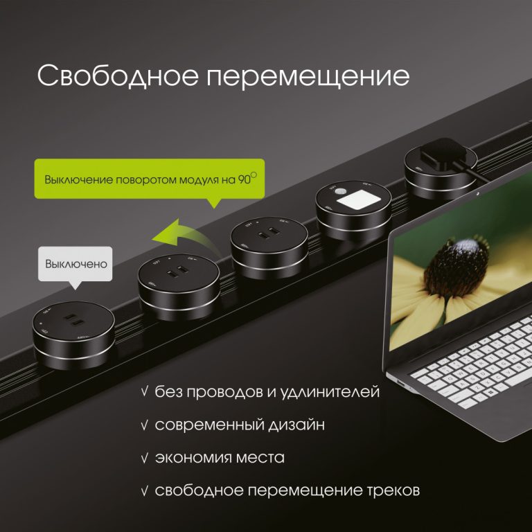 Трековая подсветка Arte Milano Am-track-sockets 380022TLS/LWS Black