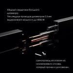 Трековая подсветка Arte Milano Am-track-sockets 380022TLS/LWS Black