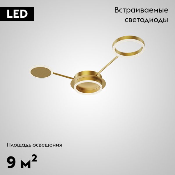 Потолочная люстра ImperiumLoft Aldan 231133-23 Потолочная люстра ImperiumLoft Aldan 231133-23