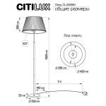 Торшер Citilux Линц CL402980