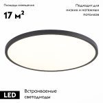 Потолочная люстра ST Luce ST601.432.48