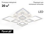 Потолочная люстра Ambrella Light Acrylica Original FA8911