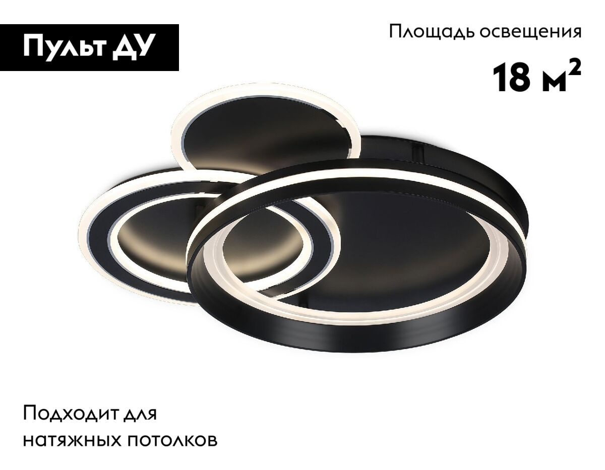 Потолочная люстра Ambrella Light Acrylica Disk FA8515 Потолочная люстра Ambrella Light Acrylica Disk FA8515
