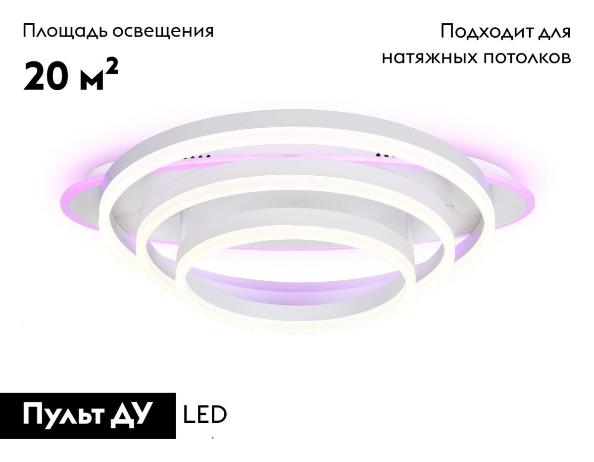 Потолочная люстра Ambrella Light Acrylica Disk FA8522 Потолочная люстра Ambrella Light Acrylica Disk FA8522