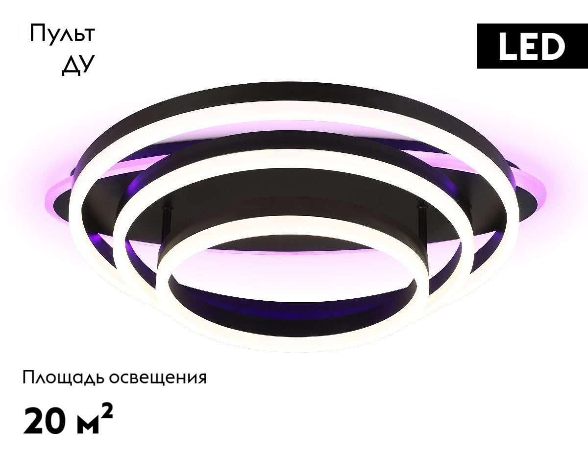 Потолочная люстра Ambrella Light Acrylica Disk FA8524 Потолочная люстра Ambrella Light Acrylica Disk FA8524
