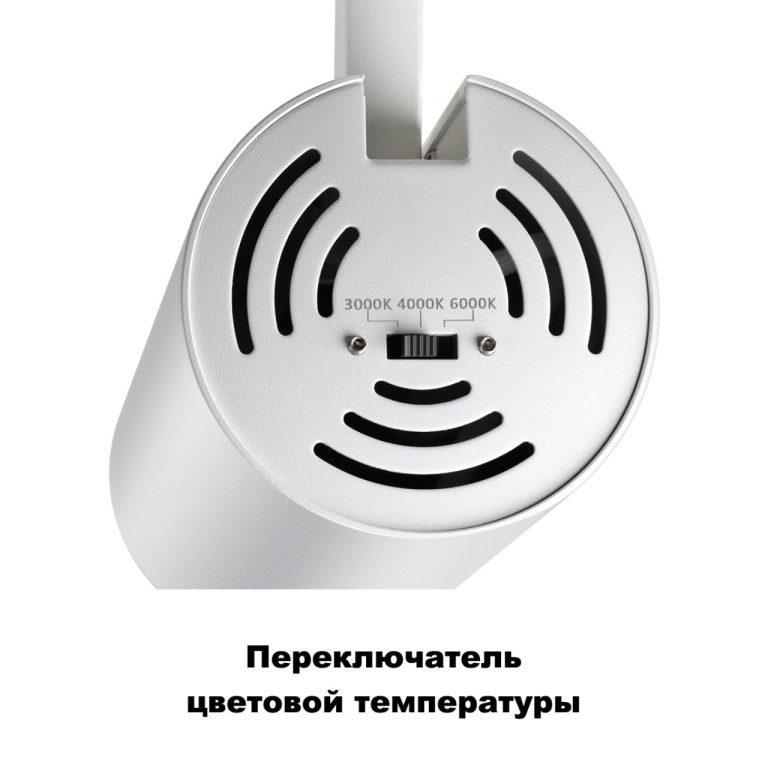 Трековый однофазный светильник Novotech Nail 358746