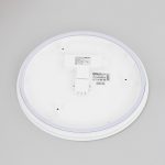 Потолочный светодиодный светильник Citilux Луна CL702301N