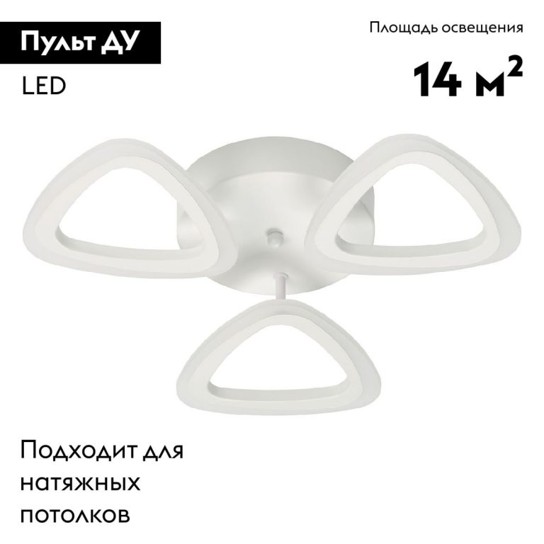 Потолочная люстра De Markt Мадлен 424012903