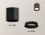 Накладной светильник Ambrella Light Techno XS6303001 (C6303, N6102)