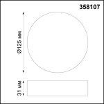 Потолочный светодиодный светильник Novotech Ornate 358107