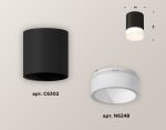 Накладной светильник Ambrella Light Techno XS6302063 (C6302, N6248)