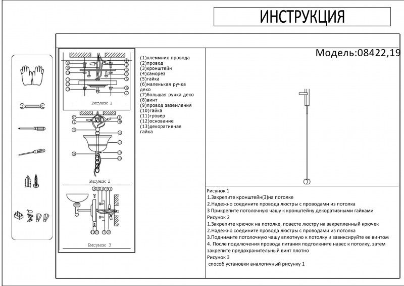 Бра Kink Light Винетта 08422.19 Бра Kink Light Винетта 08422.19