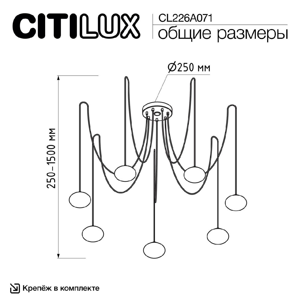 Подвесная люстра Citilux Atman smart CL226A071 Подвесная люстра Citilux Atman smart CL226A071