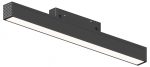 Трековый магнитный светильник Hesby Lighting ElDeko HSBL_0151