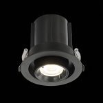 Встраиваемый светильник ST Luce ST702.348.12