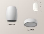 Накладной светильник Ambrella Light Techno XS1122020 (C1122, N7120)