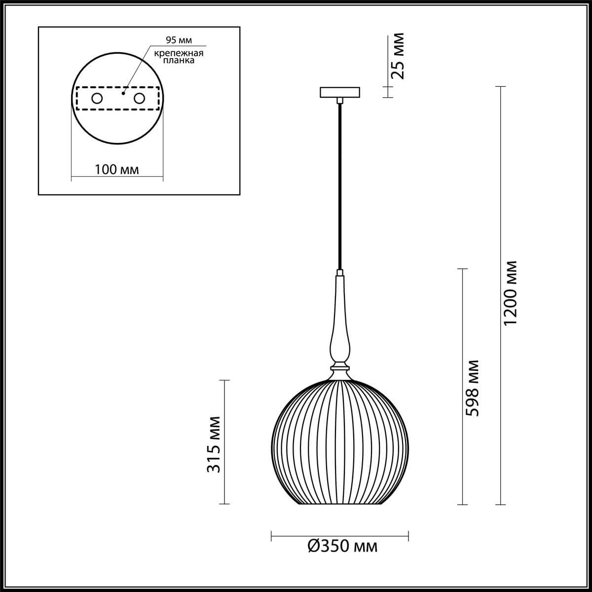 Подвесной светильник Odeon Light 4765/1 Подвесной светильник Odeon Light 4765/1