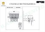 Настенный светильник iLamp Homy W2545-2 Nickel