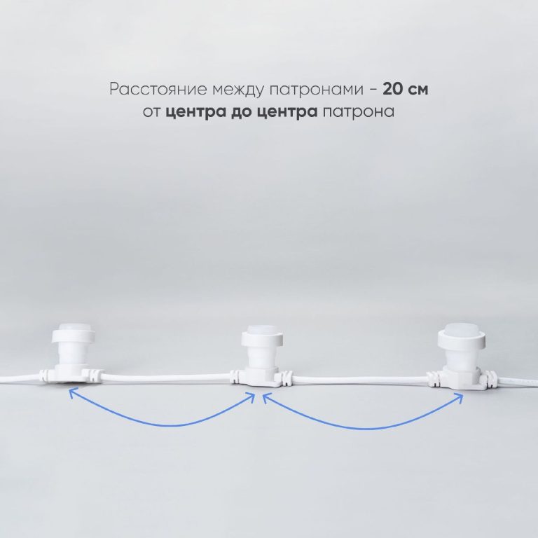 Гирлянда Белт-Лайт Laitcom (LTC) BL50m/250L-8