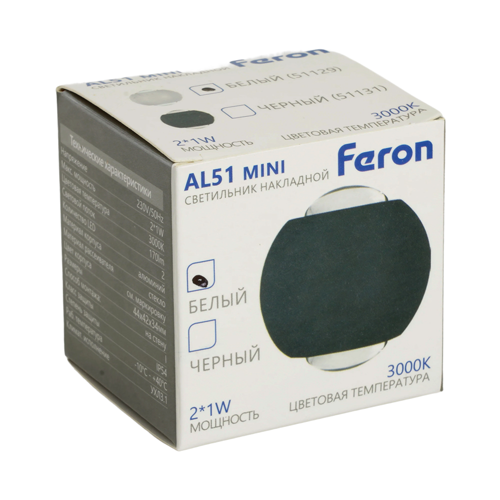 Настенный светильник Feron AL51 51129 Настенный светильник Feron AL51 51129
