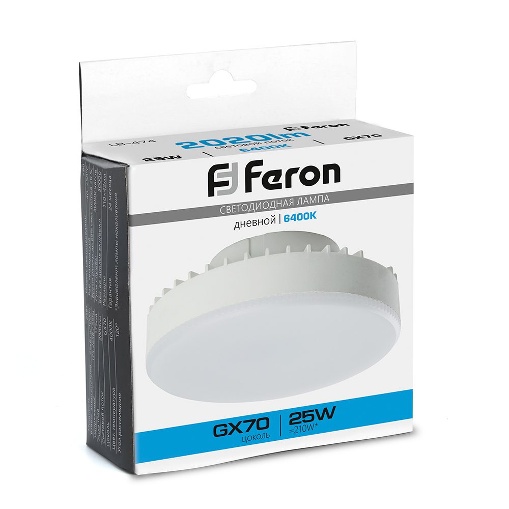 Лампа светодиодная Feron LB-474 GX70 25W 6400K 38270 Лампа светодиодная Feron LB-474 GX70 25W 6400K 38270