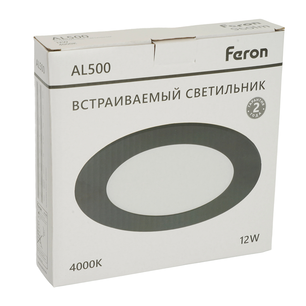 Встраиваемый светильник Feron AL500 51617 Встраиваемый светильник Feron AL500 51617
