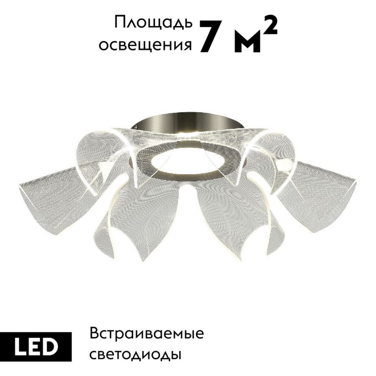 Потолочная люстра ST Luce Fairy SL6235.102.20