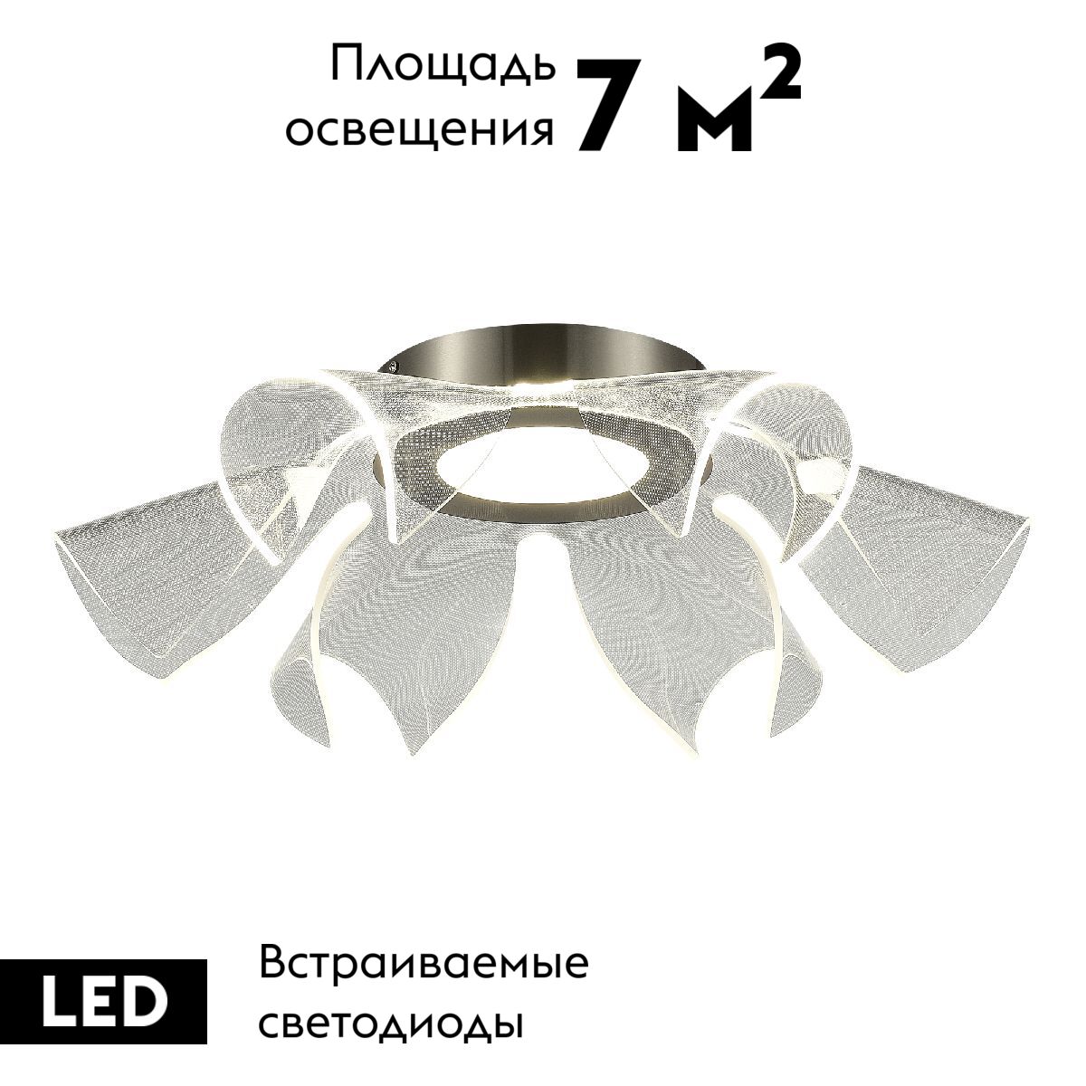 Потолочная люстра ST Luce Fairy SL6235.102.20 Потолочная люстра ST Luce Fairy SL6235.102.20