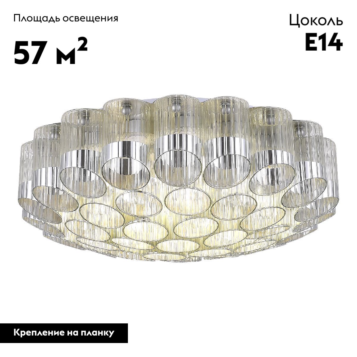 Потолочная люстра ST Luce Accord SL1662.102.19 Потолочная люстра ST Luce Accord SL1662.102.19