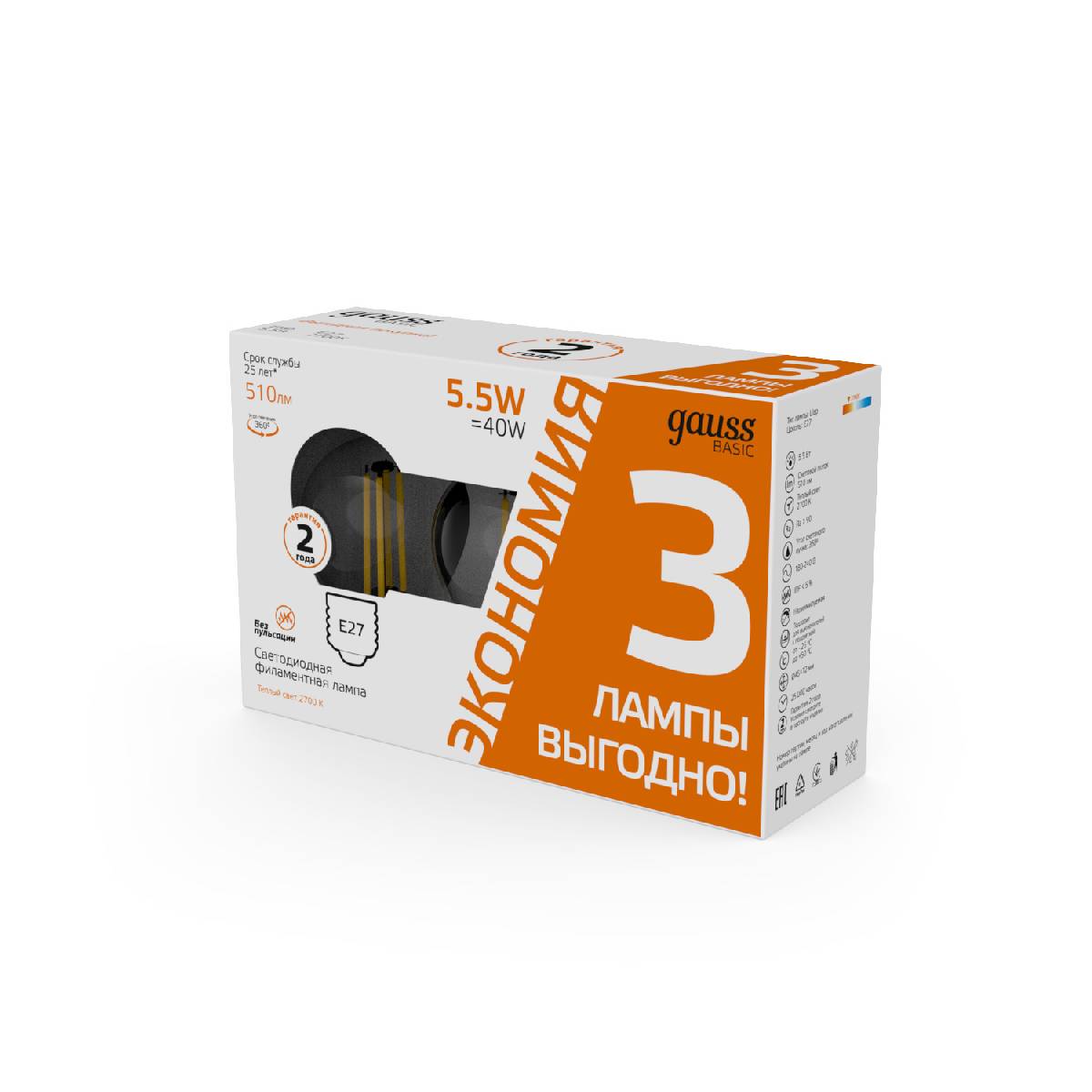 Лампа светодиодная Gauss Basic Filament E27 5,5W 2700K 1051216T Лампа светодиодная Gauss Basic Filament E27 5,5W 2700K 1051216T