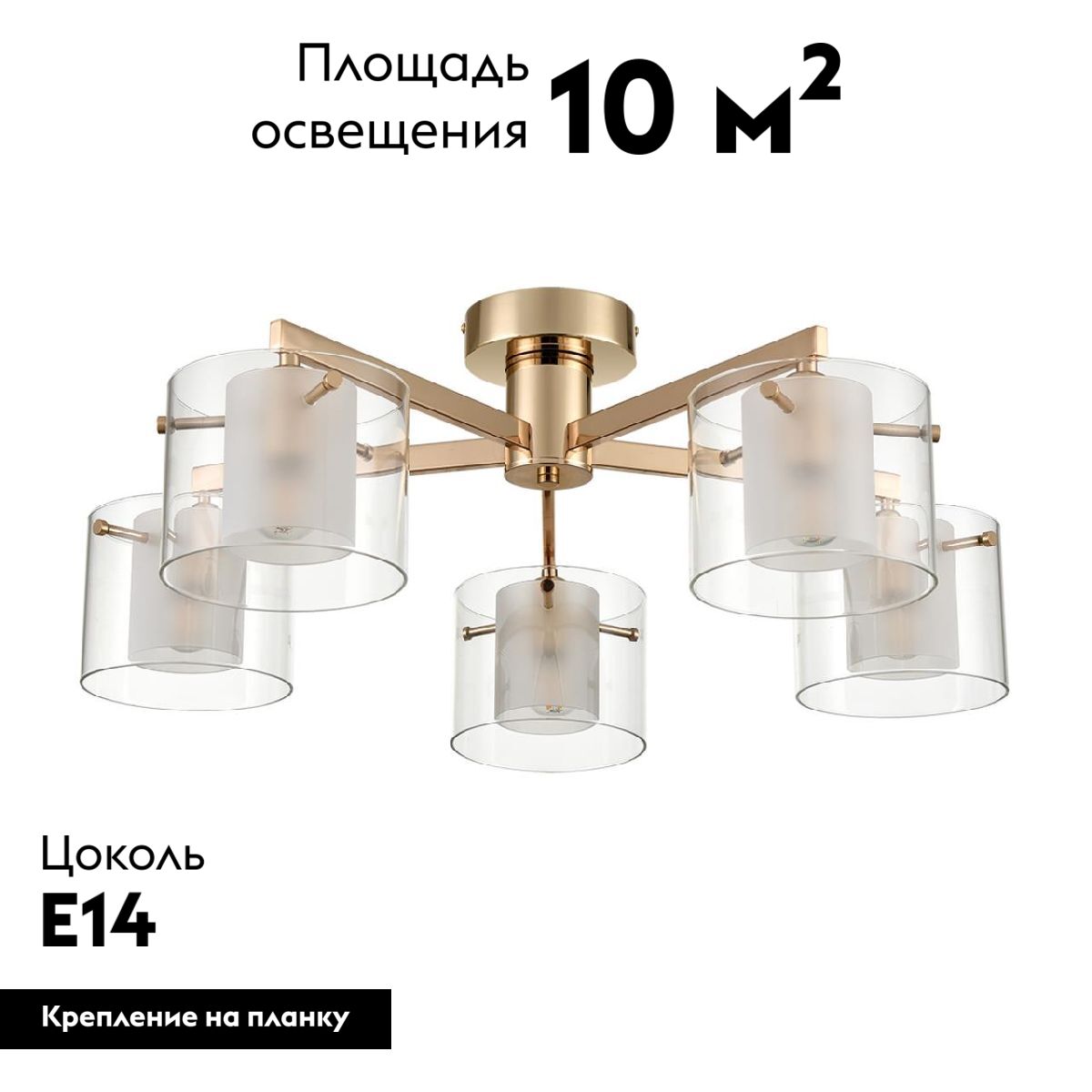 Потолочная люстра Lumion Verdi 6587/5C Потолочная люстра Lumion Verdi 6587/5C