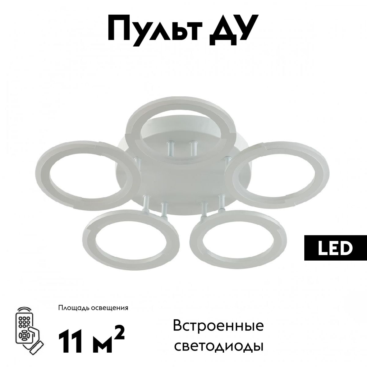 Потолочная люстра Lumion Kalifa 8027/55CL Потолочная люстра Lumion Kalifa 8027/55CL