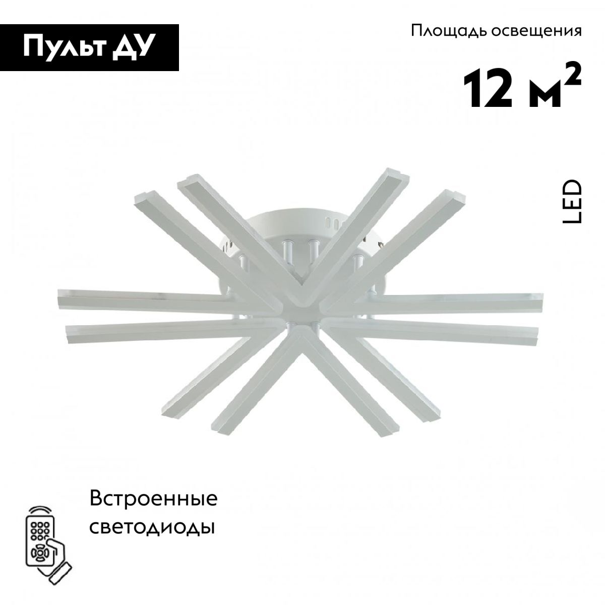 Потолочная люстра Lumion Alberta 8029/60CL Потолочная люстра Lumion Alberta 8029/60CL