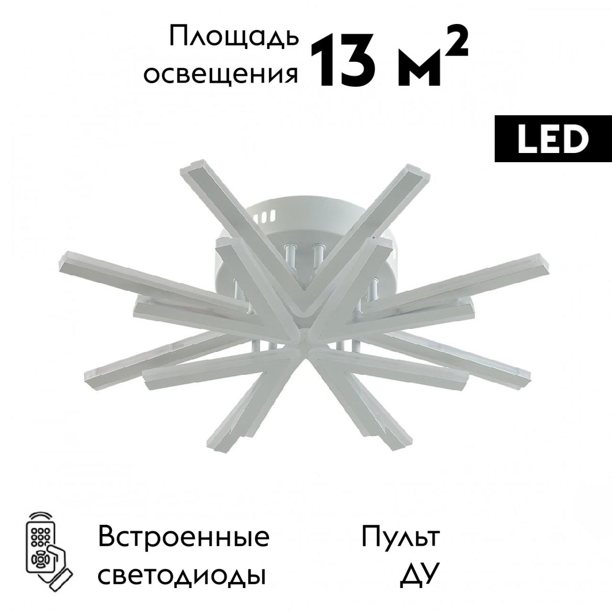 Потолочная люстра Lumion Alberta 8029/65CL Потолочная люстра Lumion Alberta 8029/65CL