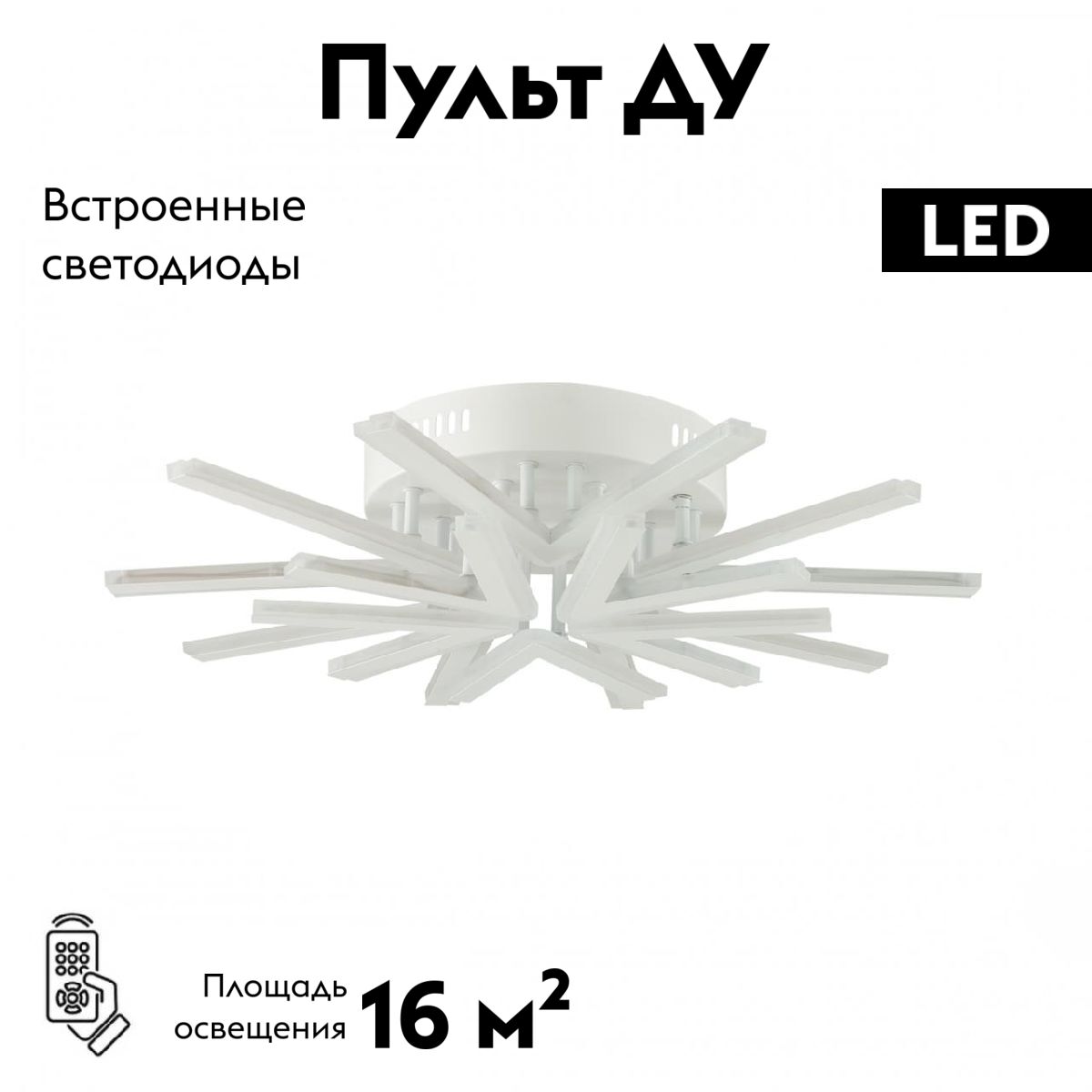 Потолочная люстра Lumion Alberta 8029/80CL Потолочная люстра Lumion Alberta 8029/80CL