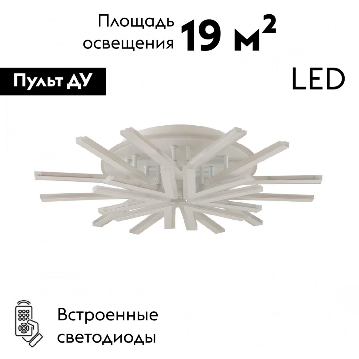 Потолочная люстра Lumion Alberta 8029/95CL Потолочная люстра Lumion Alberta 8029/95CL