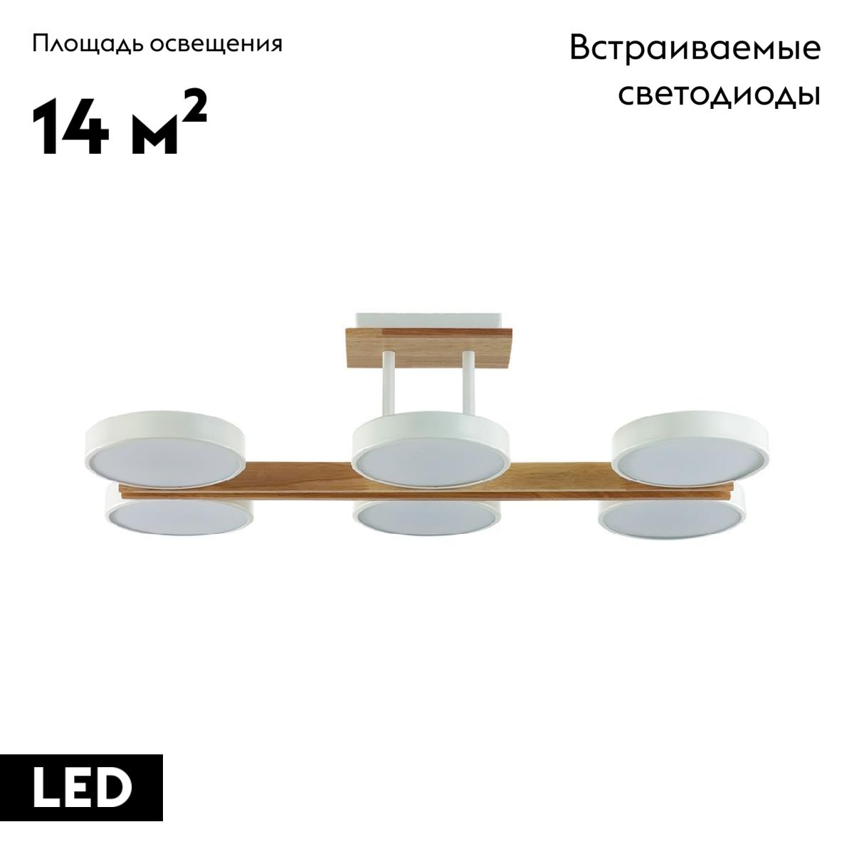 Потолочная люстра Lumion Plato 8030/108CL Потолочная люстра Lumion Plato 8030/108CL