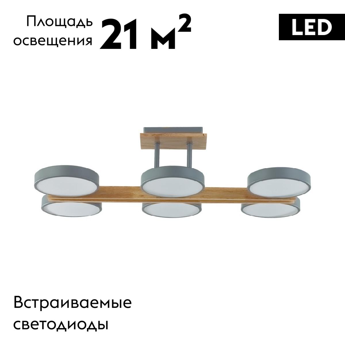 Потолочная люстра Lumion Plato 8031/108CL Потолочная люстра Lumion Plato 8031/108CL