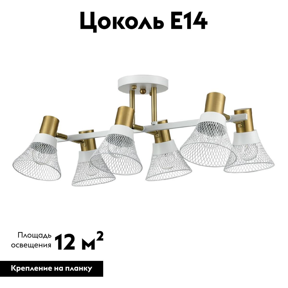 Потолочная люстра Lumion Anriya 8045/6C Потолочная люстра Lumion Anriya 8045/6C