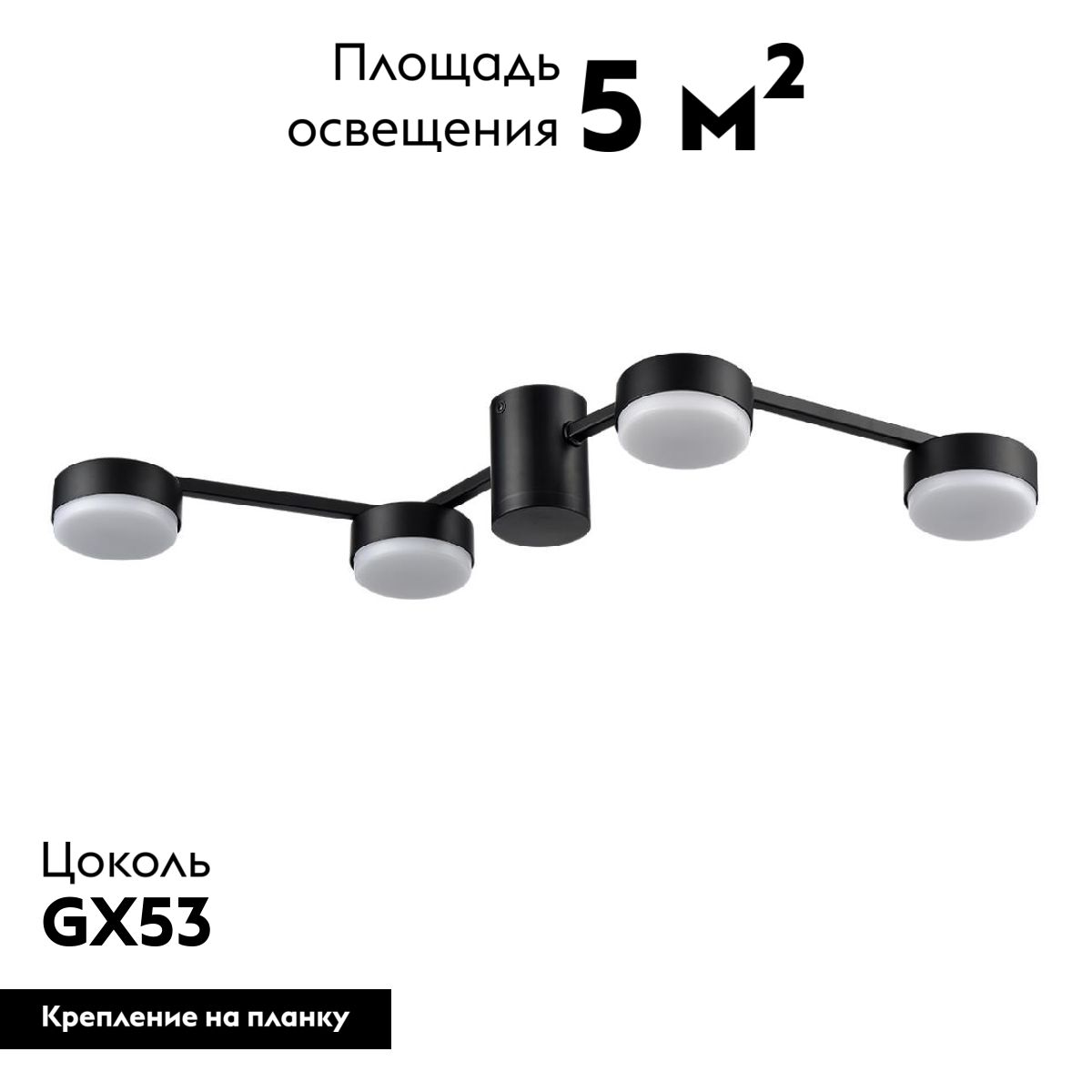 Потолочная люстра Lumion Sanata 8187/4C Потолочная люстра Lumion Sanata 8187/4C