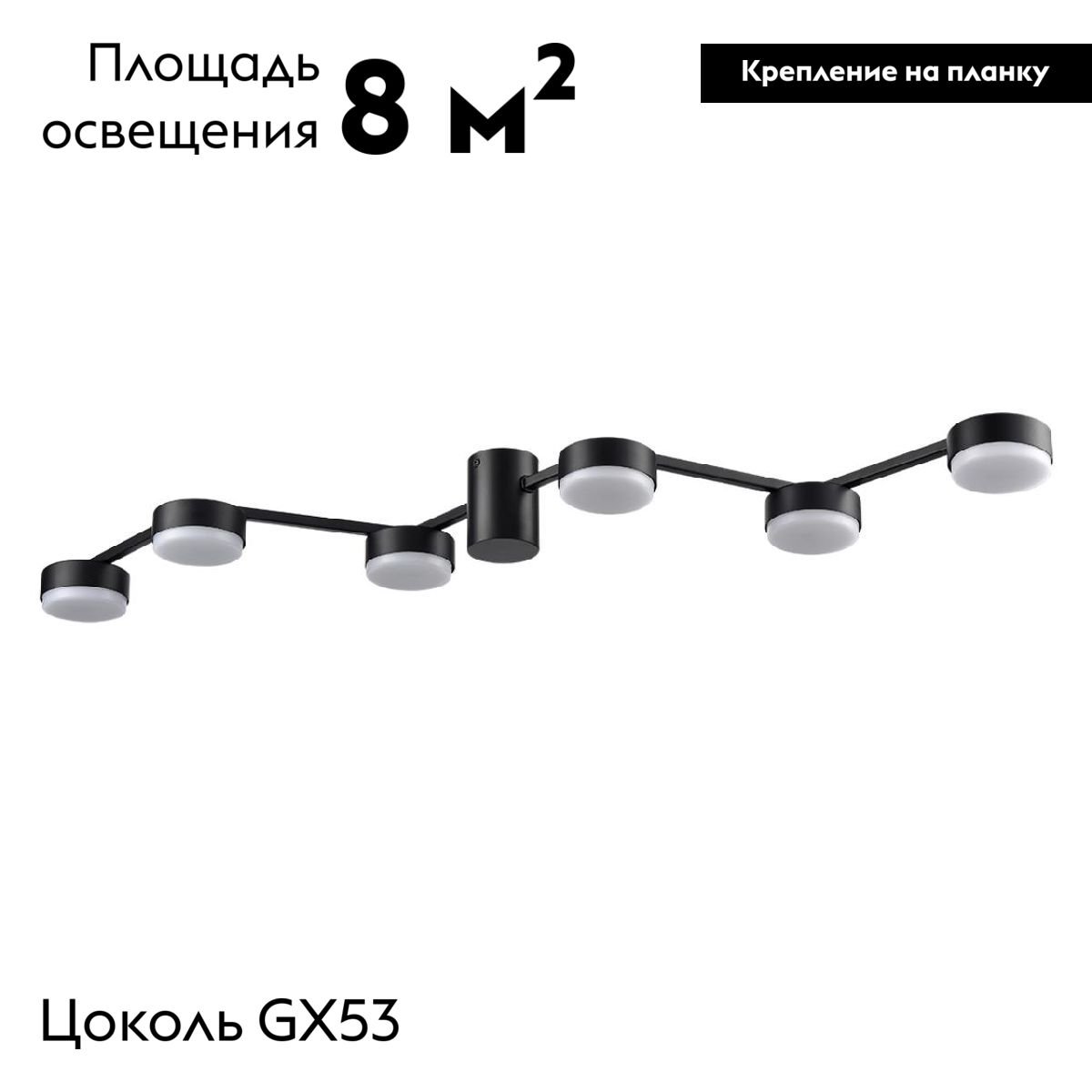 Потолочная люстра Lumion Sanata 8187/6C Потолочная люстра Lumion Sanata 8187/6C