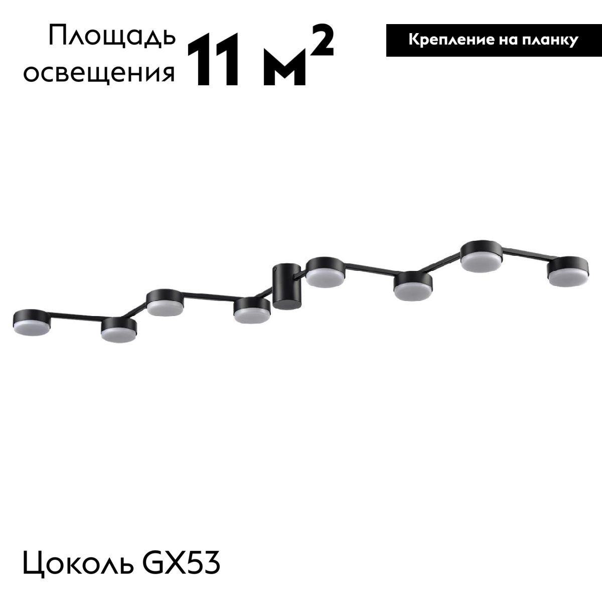 Потолочная люстра Lumion Sanata 8187/8C Потолочная люстра Lumion Sanata 8187/8C